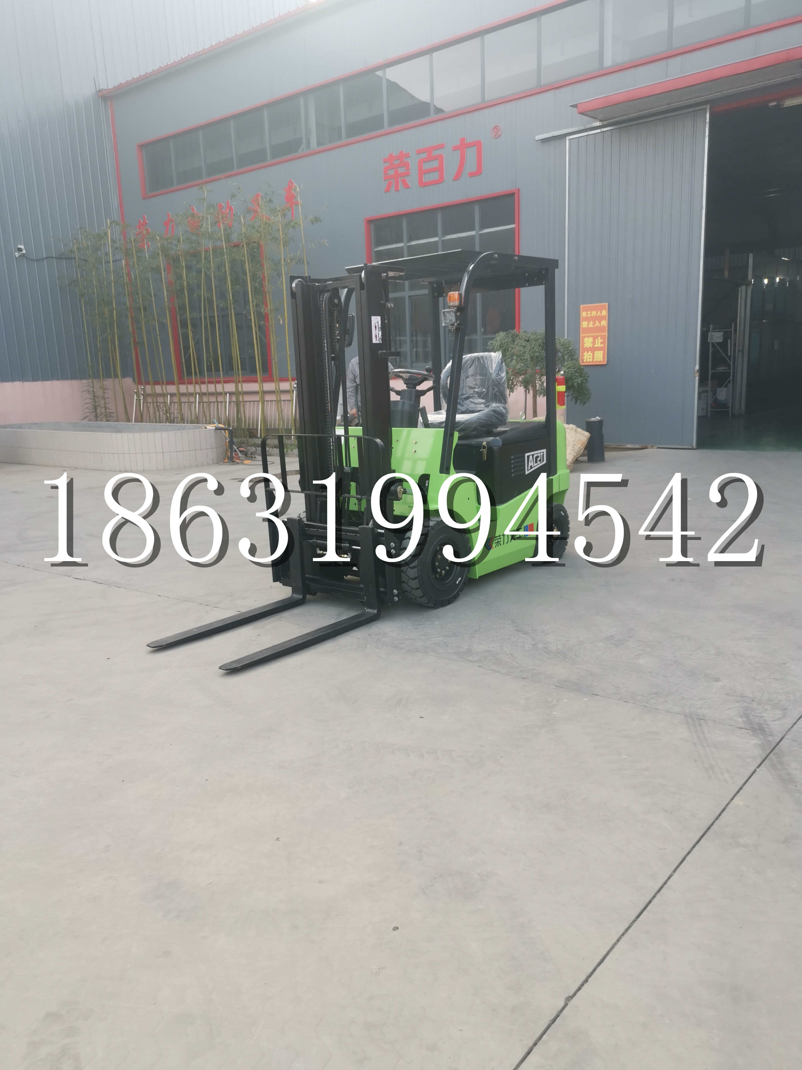 丰台区优程2.5吨站驾式全电动液压搬运车3吨电动叉车锂电池托盘铲车地牛